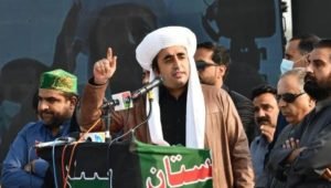 Read more about the article Bilawal: PM has robbed the people!