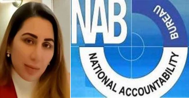 Read more about the article NAB’s inquiry against Farah Khan