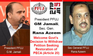 Read more about the article PFUJ Welcomes Govt’s Decision to Withdraw Petition Seeking PECA Restoration