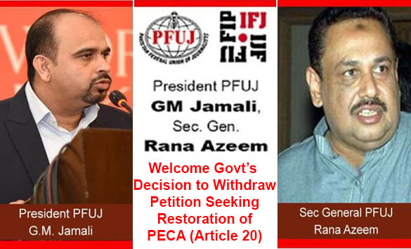 You are currently viewing PFUJ Welcomes Govt’s Decision to Withdraw Petition Seeking PECA Restoration