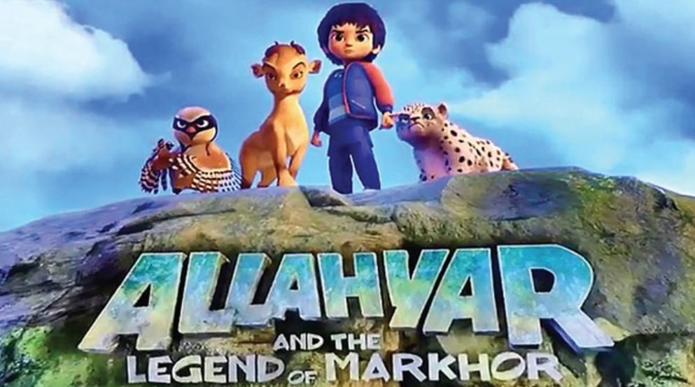You are currently viewing Pak China animated film