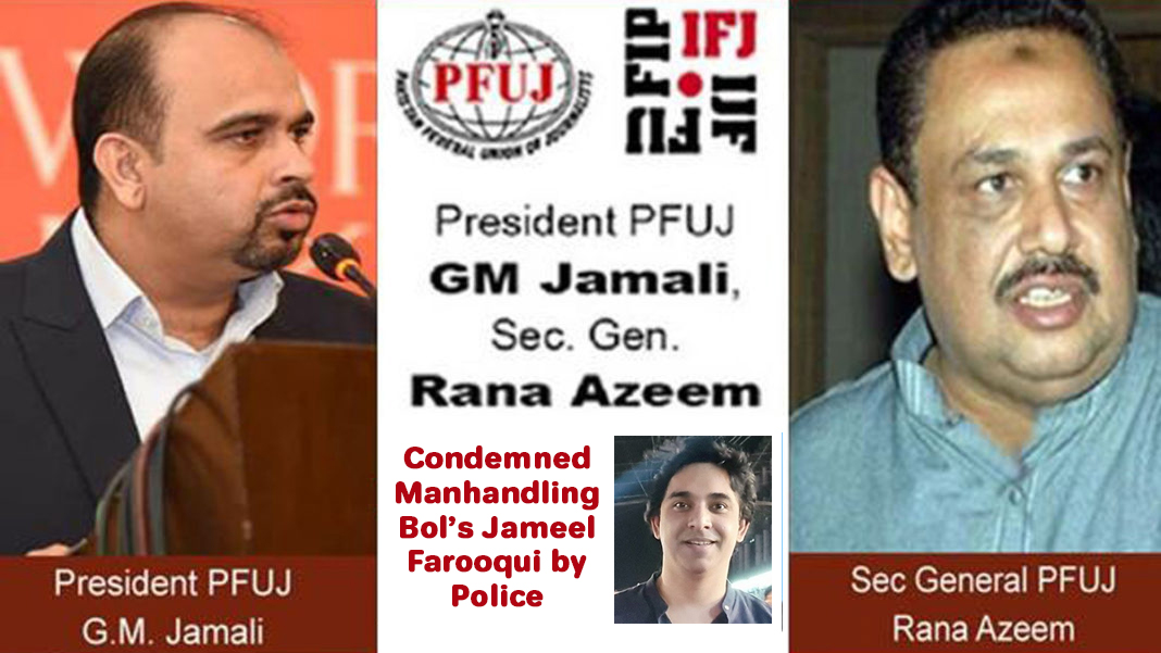 You are currently viewing PFUJ Condemns Manhandling of Bol’s Anchor