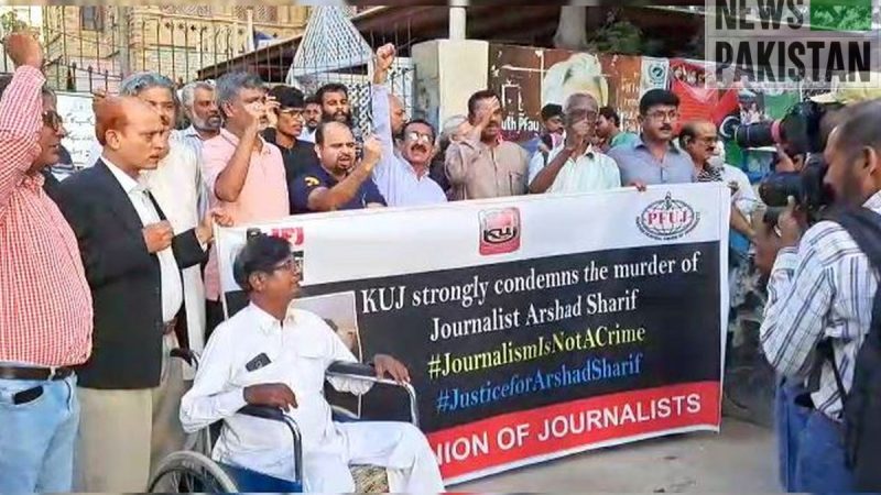 KARACHI: PFUJ protests against Arshad Sharif Murder