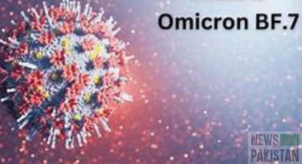 Read more about the article No case of Omicron variant BF.7 detected in Pakistan