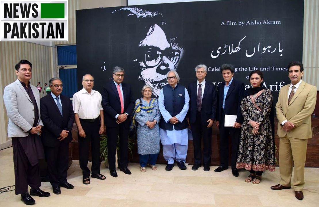 Read more about the article A Documentary On Iftikhar Arif