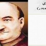Ahmed Shah inaugurates “Aiwan-e-Josh”