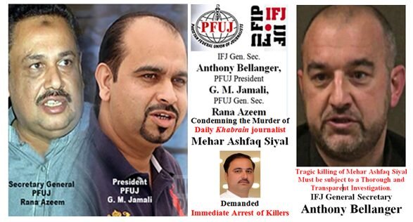 IFJ, PFUJ demand arrest of Khabrain journalist Mehar Ashfaq Siyal’s killers