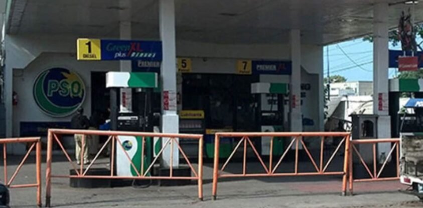 You are currently viewing Petrol pumps to remain closed on 5th July in protest