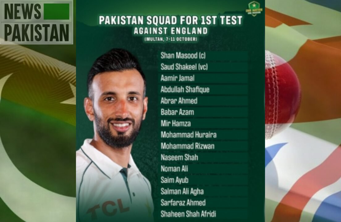 You are currently viewing Cricket, 1st test against England: Pakistani squad announced