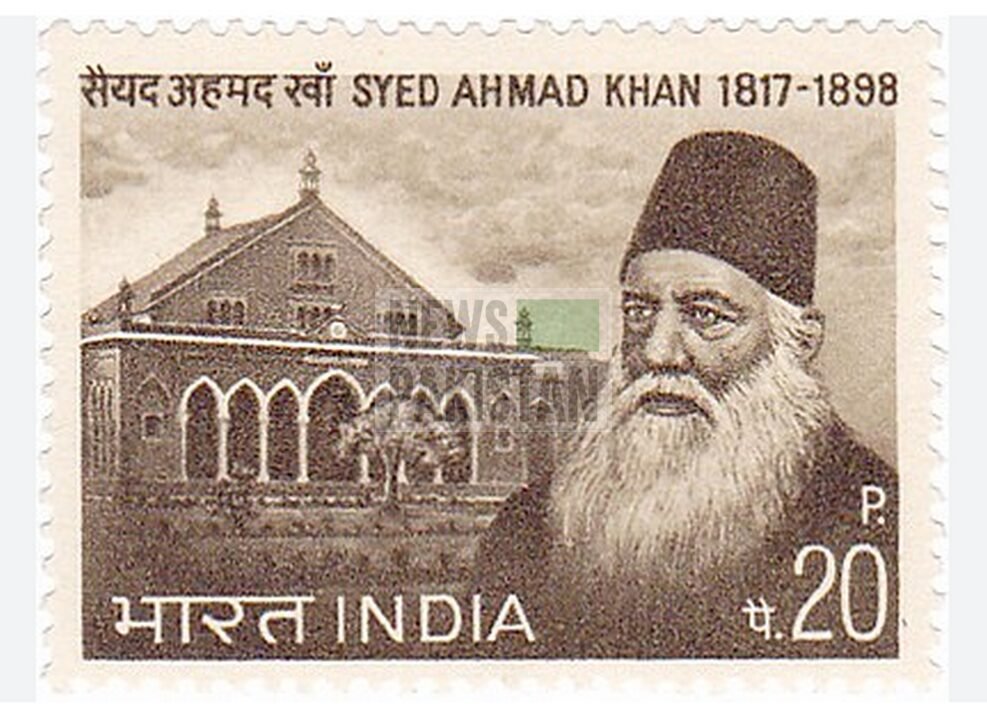 Read more about the article SSUET/AIT observed Sir Syed Day on 17th October