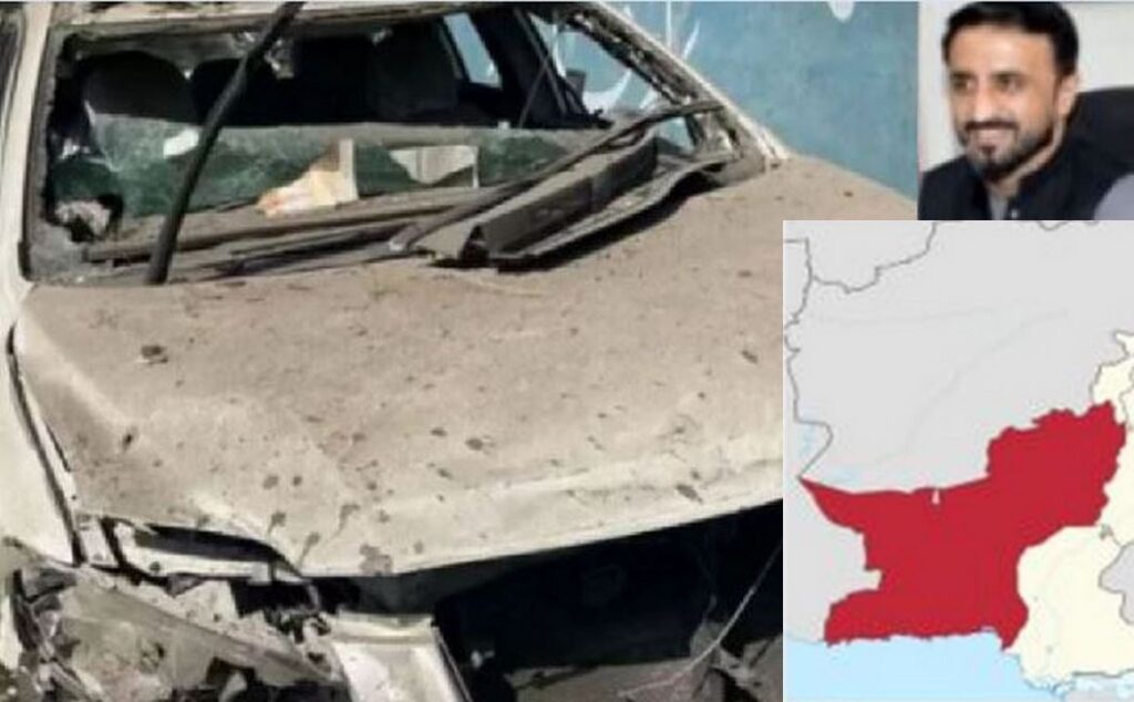 Bomb Attack On Kech DC