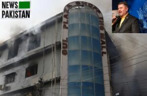 Gul Plaza US CG Condolence