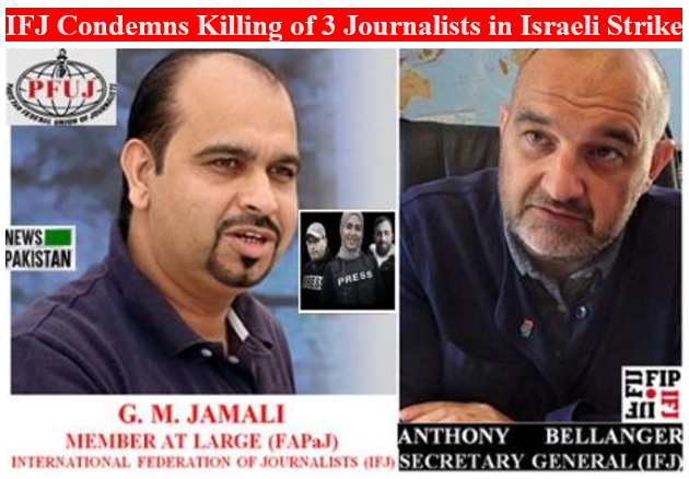 IFJ condemns killing of 3 journalists in Israeli strike