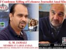 IFJ condemns killing of Lebanese journalist Amar Khalil in Israeli strike