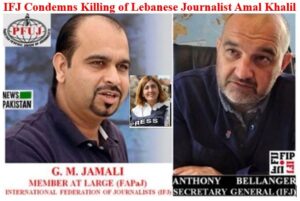 IFJ condemns killing of Lebanese journalist Amar Khalil in Israeli strike