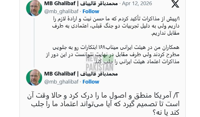 Speaker of the Parliament of Iran posts on X 