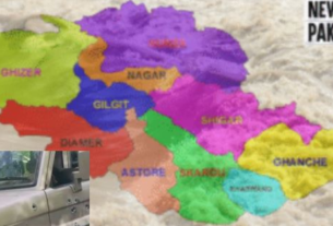 Gilgit Baltistan Diamer Cops Killed by Militants