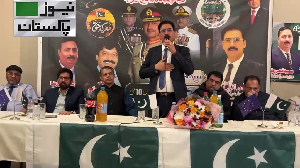 Sahibzada Ateeq Reports from Paris France