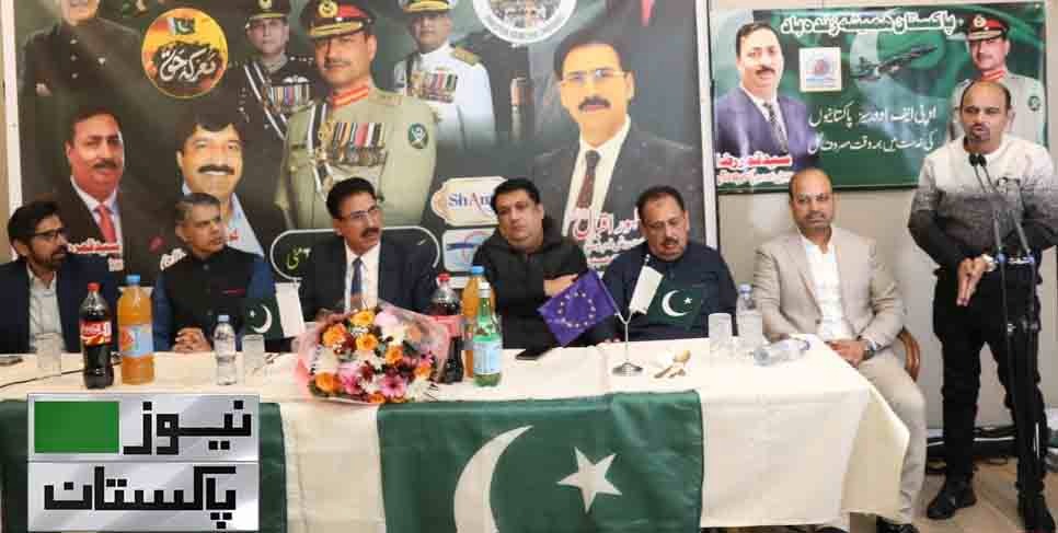 Sahibzada Ateeq reports from Paris
